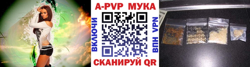 APVP СК  Ясный 