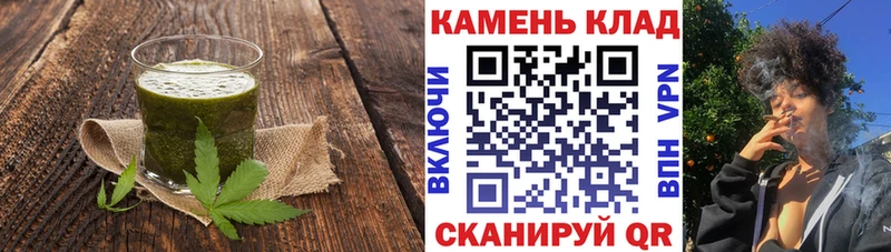 Еда ТГК конопля  мега ССЫЛКА  Ясный 