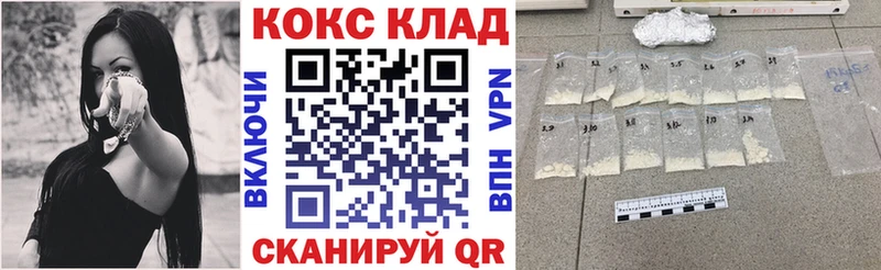 Кокаин Перу Ясный