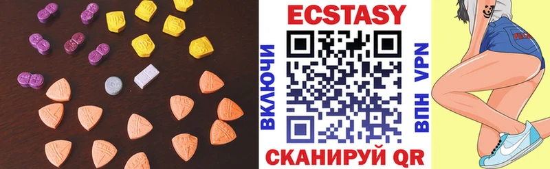 Ecstasy 250 мг  купить наркотики цена  Ясный 