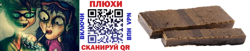 Гашиш hashish Ясный