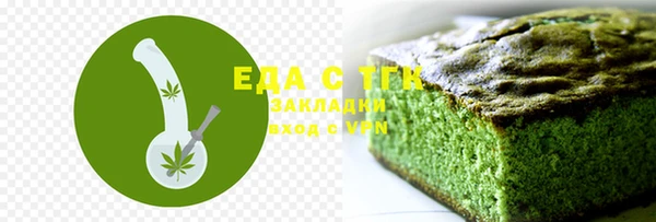 гашишное масло Алексеевка