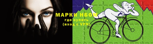 гашишное масло Алексеевка