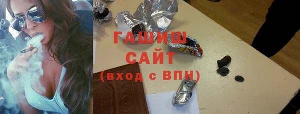 гашишное масло Алексеевка