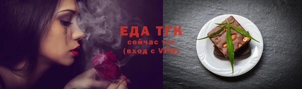 прущие грибы Алексин