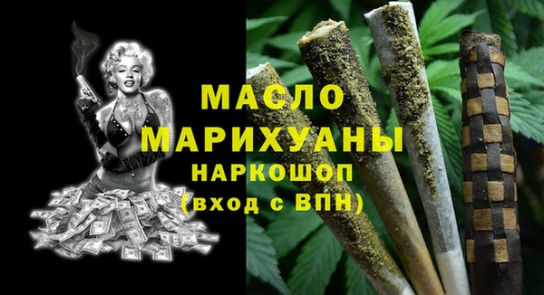 гашишное масло Алексеевка