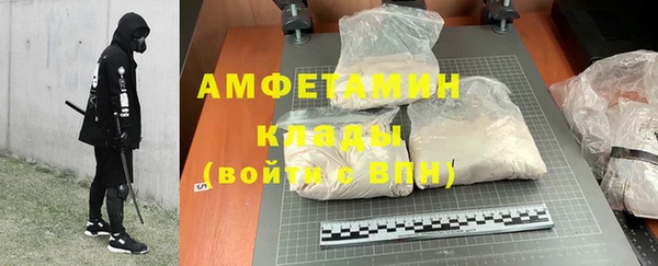 COCAINE Абинск