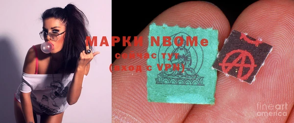 гашишное масло Алексеевка