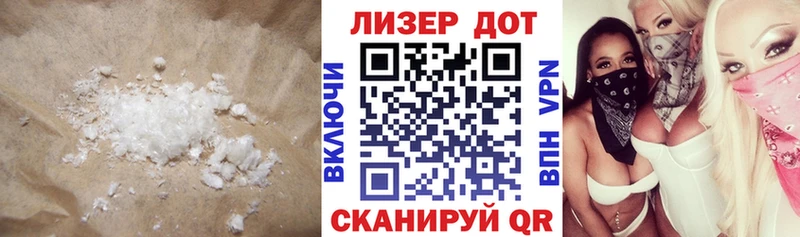 где продают   Ясный  LSD-25 экстази кислота 