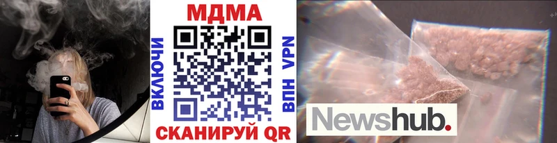 MDMA молли что такое Ясный