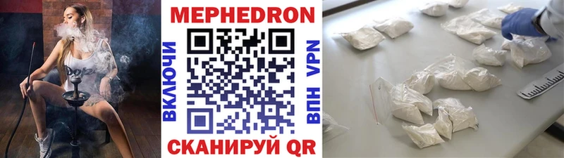 наркотики дарк нет Telegram Мефедрон VHQ Ясный hydra вход