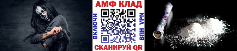 МЕТАМФЕТАМИН витя Ясный