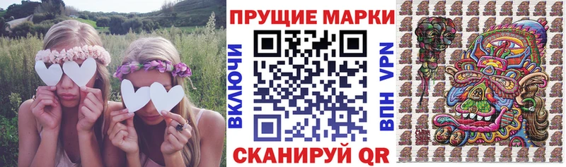 Марки NBOMe 1500мкг Ясный