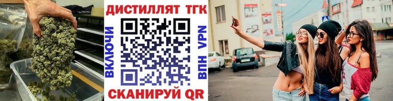 ссылка на мегу ТОР  Ясный  ТГК гашишное масло 