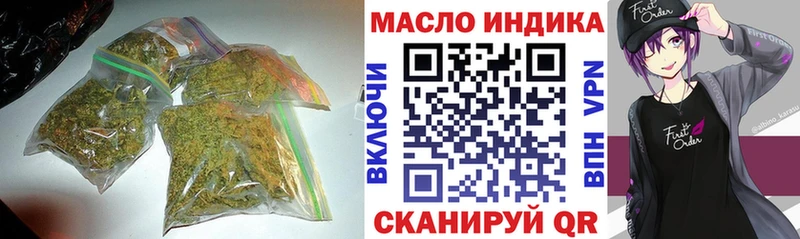ТГК концентрат Ясный
