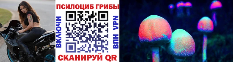 Псилоцибиновые грибы Magic Shrooms кракен зеркало мориарти телеграм Ясный